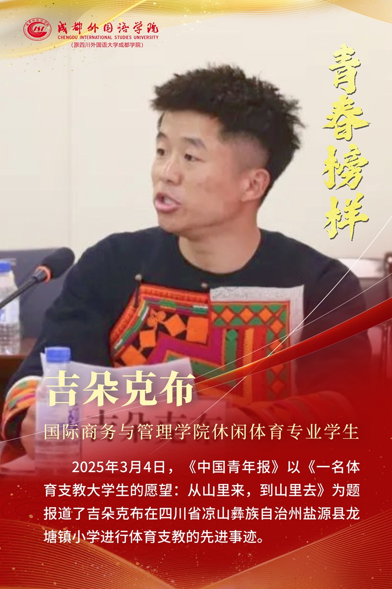 第二期 休闲体育专业.jpg